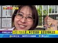 東京選舉與反中勢力