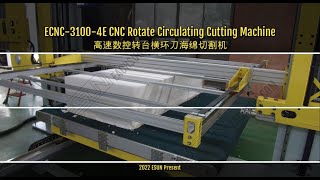 ECNC-3100-4E CNC Rotate Circulating Cutting Machine screenshot 3