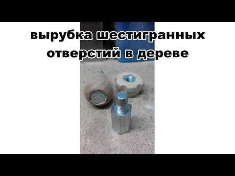 Приспособа для вырубки