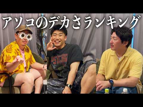 ※すぐ変な方向に話がズレるゲイたち