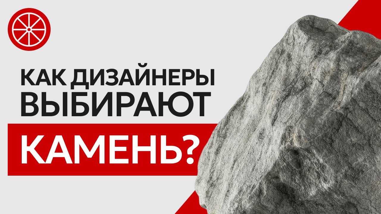 Какие камни выбирают дизайнеры в 2025 году?