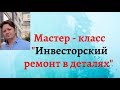 Как Вы можете  выиграть в новых условиях экономики