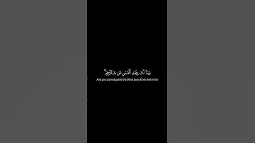 #سورة_الروم بصوت الشيخ #ماهر_المعيقلي