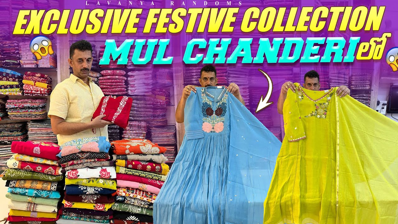 దసరాకి  మీరు మెచ్చే colors & Designs లో | తక్కువ బడ్జెట్ లో Designer 3pc Kurti sets Most trending