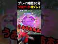 練習時間30分のゾロアークが最強すぎてヤバイｗｗｗ【ポケモンユナイト】