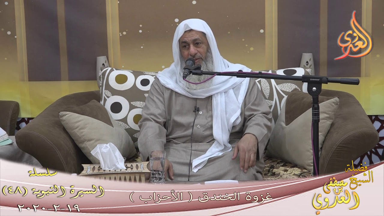 السيرة النبوية (48) 