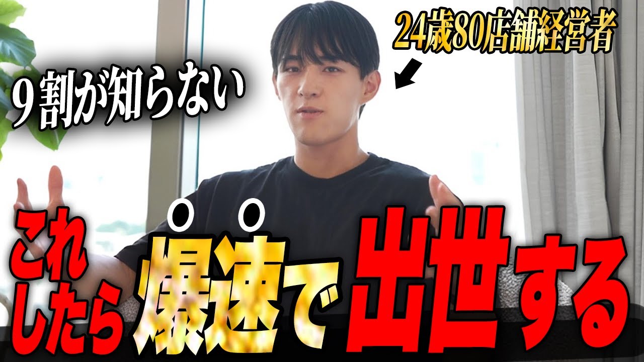 【超有益】上司に好かれる人の特徴を教えます