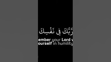 تلاوه خاشعه بصوت الشيخ ياسر الدوسري #قران_كريم #ياسر_الدوسري #quran #كرومات_قرآن #القرآن_راحة_نفسية