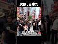 中国で1000万いいねを突破した日本の動画