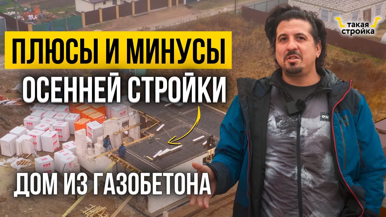 Гулькевичах готовый дом видео