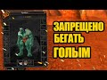 Глупые запреты в World of Warcraft