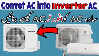 How to Convert Simple AC into Inverter AC | DC inverter Air Conditioner Conversion | Inverter AC