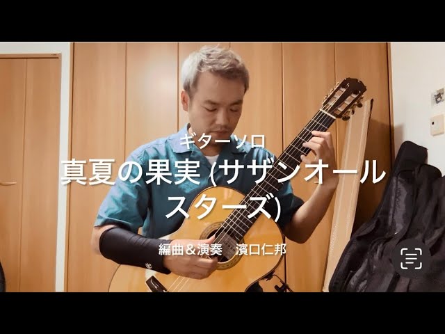 ギタースコア　サザンオールスターズ　ギターソロ　GUITAR SOLO 楽天市場】※3300円以上送料無料【宅急便】ギターソロ サザン