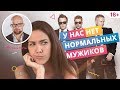 Как выйти замуж за иностранца? И стоит ли? Отношения мужчины и женщины. Фаза Роста