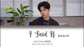 [CHI/PYN/ENG] Justin Huang 黄明昊《I said If 我是说如果》【 专辑 “18”  】