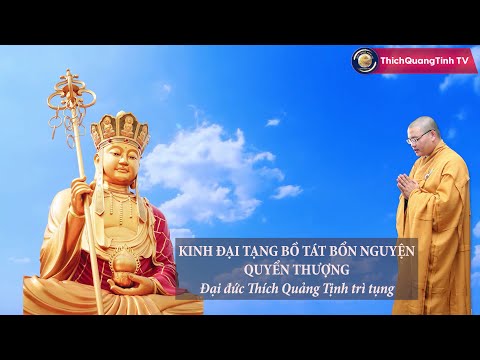 Video Kinh Địa Tạng (Quyển thượng) - ĐĐ. Thích Quảng Tịnh... - youtube