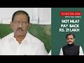 He Served 5 Years as MLA… Then Was Asked to Repay ₹21 Lakh | TN Elections with The Hindu