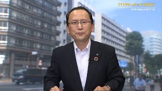 7110マーケットTODAY 7月12日【内藤証券 高文河さん】