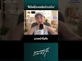 เทรดเดอร์ทำงานประจำ "ทำการบ้าน" ยังไง? | เผย Routine วางแผนเทรดหลังเลิกงาน