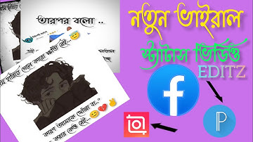 How To Editz Facebook Typing Status Video | Editing In Inshort Video Editor | FB New Trend Video|