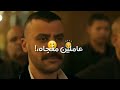 مهرجان حبيبتك خدها يا غراب منك وطار حلات واتس 2021 Ota Tmatm 