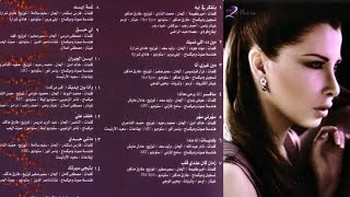 نانسي عجرم   -   البوم بتفكر في إيه  2008