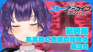 七瀬すず菜の配信のサムネイル画像