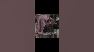 التلاوة الشهيره {وَالَّذِينَ لَا يَشْهَدُونَ الزُّورَ}الشيخ محمد اللحيدان 🎧🤍.