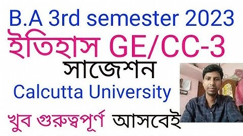 B.A 3rd Semester General History Suggestion// B.A Third Semester History GE/CC-3 Suggestion C.U 2023