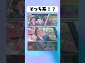 【ヒロアカ】まさかのそっち系!?