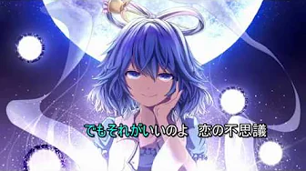 東方vocal 君色サブリミナル 幽閉サテライト Mp3 Download 3kbps Ringtone Lyrics
