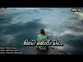     sithata hora man lyrics rahal alwis