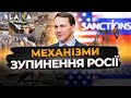 Що готує Європа для Путіна: чи можливі санкції, які зупинять Росію?