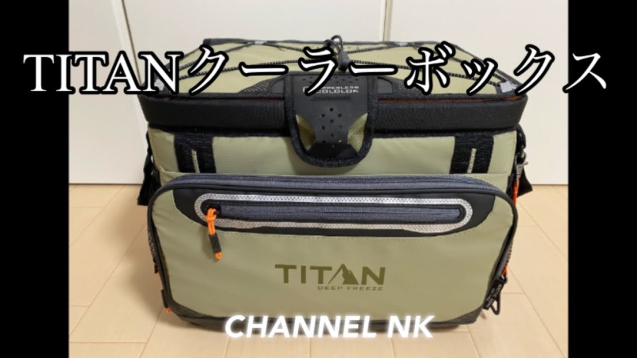 Titanクーラーボックスの紹介です Youtube