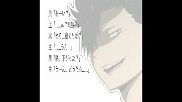 夢小説 ハイキュー Mp3 夢小説 ハイキュー Mp3