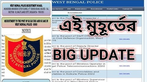 KP Application Edit | WBP EXCISE CONTABLE FINAL RESULT 2022 | WBP mains result | Kolkata POLICE edit