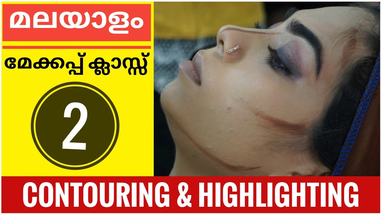 MAKE-UP CLASS MALAYALAM FOR BEGINNERS AND EXPERIENCED, KERALA BEAUTICIAN, BEAUTY TIPS, HEALTH TIPS