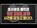 시간을 갖자는 애인의 심리와 대처 방법 시간을 갖자는 애인의 심리와 대처 방법