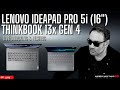 2024 lenovo ideapad pro 5i  thinkbook 13x gen 4  live unboxing  testing