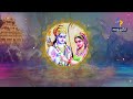 అష్టపుష్ప పూజ| Asta Puspha Pooja| Brahmasri Chaganti KoteswaraRao Antaryami | 10th May 2026 | ETV AP