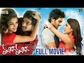 Gambar cover Tuneega Tuneega Telugu Full Movie HD | Sumanth Ashwin | Rhea Chakraborty | Prabhu | Indian Films