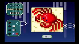 【PS2】サクセスのお絵かきパズル #21 - Picross-style Nonogram Gameplay No Commentary【実況なし】 screenshot 1