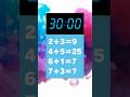 【脳トレIQテスト】30秒で解けたらIQ120🧠#脳トレ #クイズ #quiz #iqテスト #算数 #math #暇つぶし #shorts