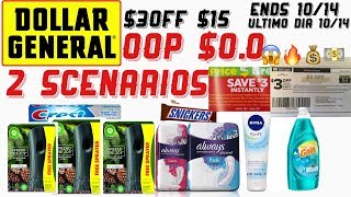 Dollar General 2 scenarios $3 off 15 OOP $0.0 eds10/14 / termina 10/4 😉🤑