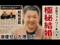 大江裕が極秘結婚した妻の正体...目撃された温泉デートに驚愕!『北島ファミリー』の末っ子"演歌歌手"が激痩せした理由...抱える難病や壮絶な生い立ちに言葉を失う!