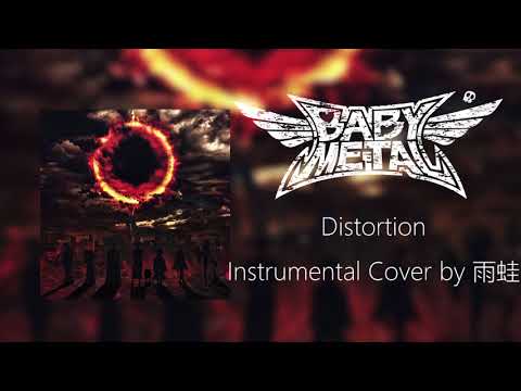 【karaoke】babymetal---distortion-instrumental-cover-by-amagaeru