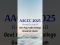 Bams 1st round counseling AIQ Govt Ayurvedic College Guwahati Assam #bamscutoff2025 #ayurveda