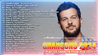 Chanson Francaise 2024 - Musique Populaire 2024 Playlist - Top Chanson Francaise 2024