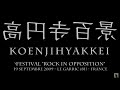 Capture de la vidéo Koenji Hyakkei高円寺百景  Live In R.i.o France 2009 @ Koenji
