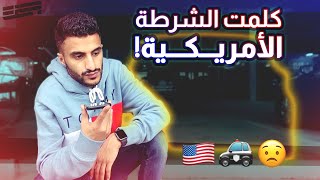 اليوم اللي اختفت فيه سيارتي ??‍♂️?